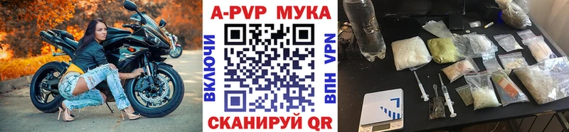 Наркошоп купить Амфетамин  Экстази  ГАШИШ  Cocaine  APVP  Меф мяу мяу  Котлас