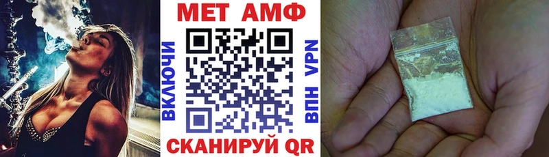 Купить закладки  Котлас  Amphetamine Premium 