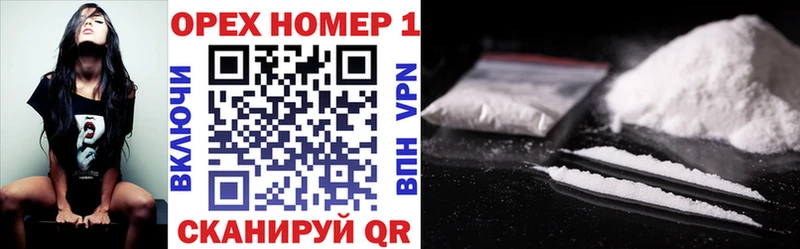Купить где  Котлас  Cocaine 97% 