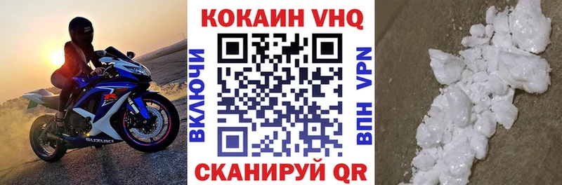 COCAIN 99% Котлас