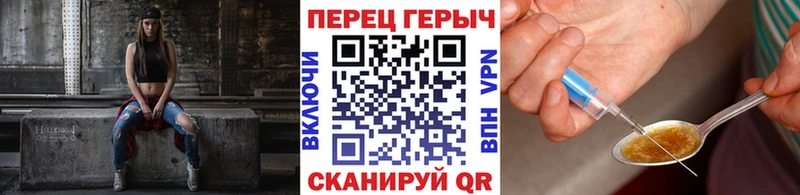 ГЕРОИН гречка  Купить закладки  Котлас 