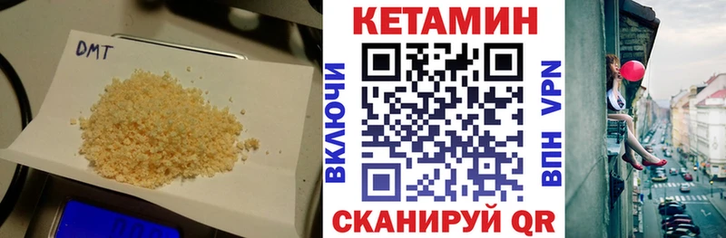 Купить закладки  Котлас  Кетамин ketamine 