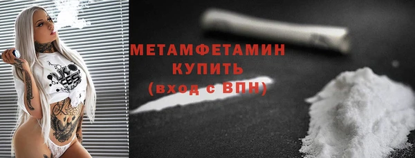 ALPHA PVP Беломорск