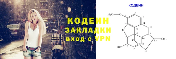 ALPHA PVP Беломорск