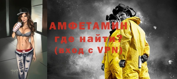 ALPHA PVP Беломорск