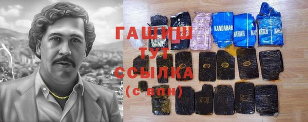 ALPHA PVP Беломорск