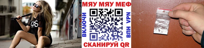Меф 4 MMC  Купить закладки  Котлас 