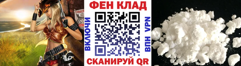 МЕТАМФЕТАМИН мет  Купить закладки  Котлас 