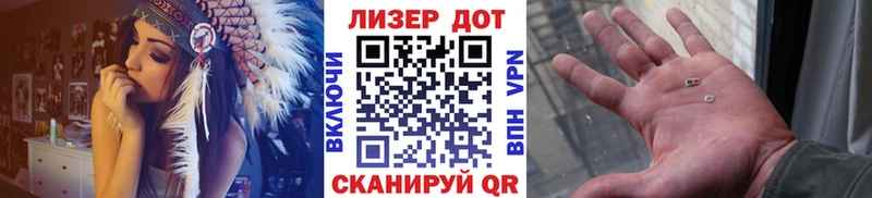 Марки 25I-NBOMe 1500мкг  Купить закладки  Котлас 