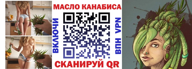 Купить закладки  Котлас  ТГК жижа 