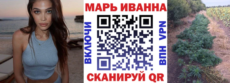 Марихуана семена  Купить где  Котлас 